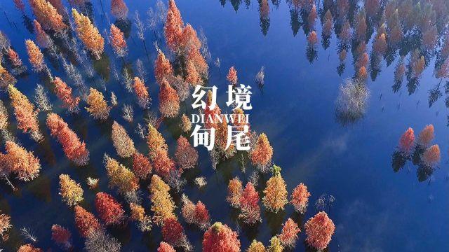 探索未知山峰