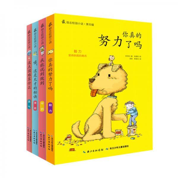 燃烧吧大脑免广告最新版