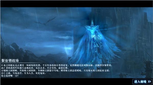 茂密丛林逃生