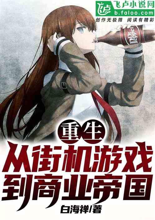 埃利的时装周