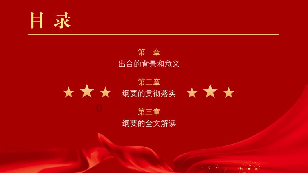 亚市早盘：亚股走高 中东局势导致油价上涨