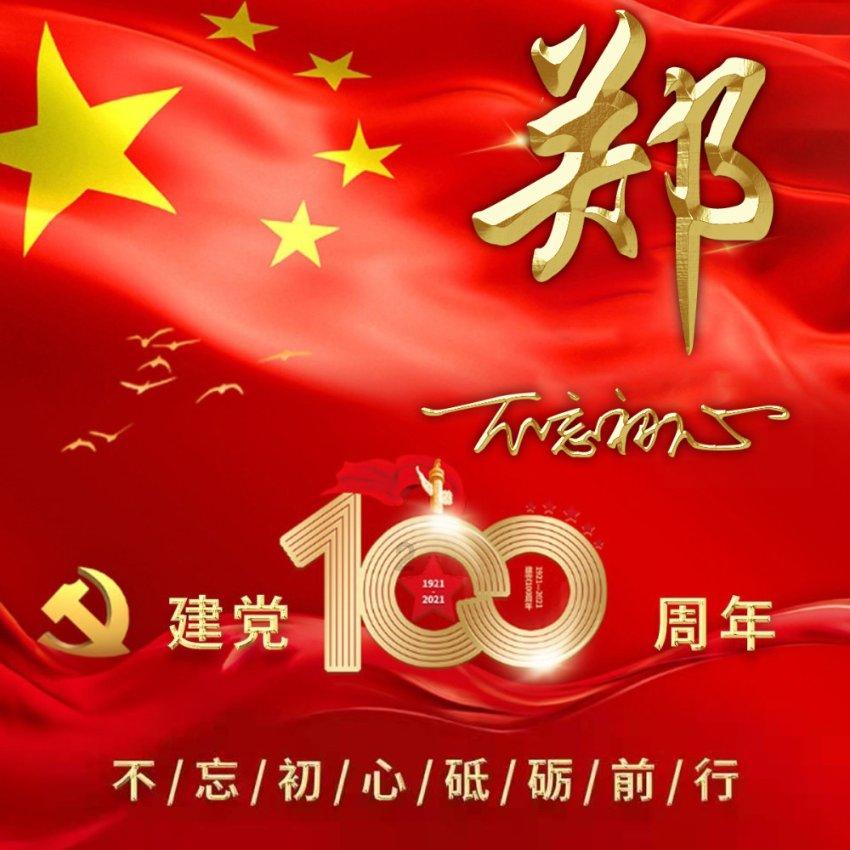 剑侠情缘手游