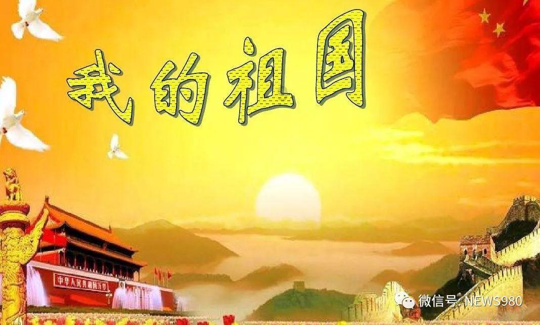 熊出没百层大冒险