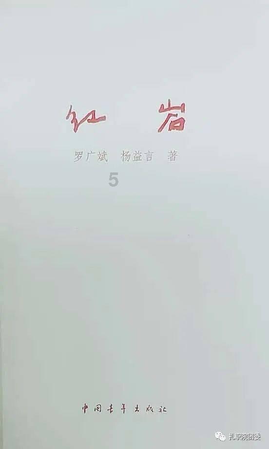 【童趣年味】童笑迎龙跃 童趣竞技悦——中街街道广成路社区开展“我们的节日”系列主题活动之童趣下的年味