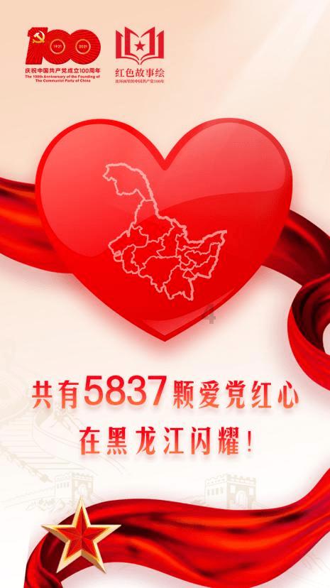 救援蝙蝠