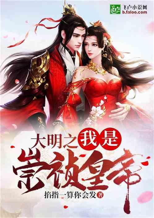 女巫的约定
