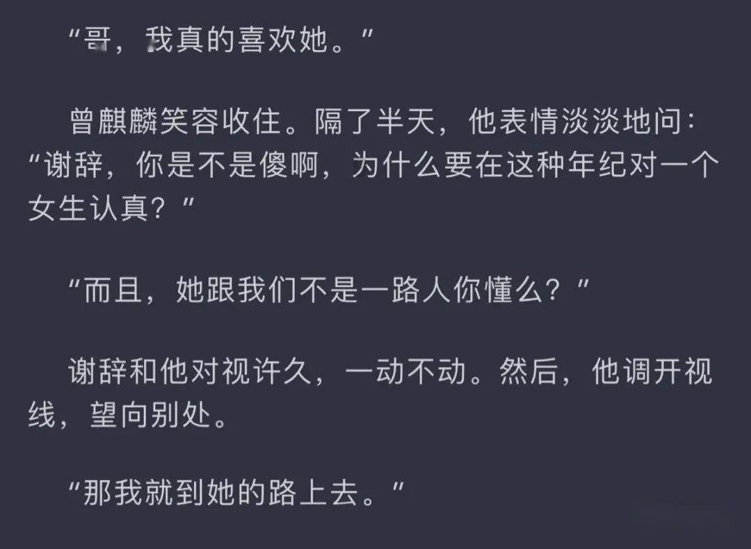 问界M8档期曝光,配华为全套技术,比M9更便宜,理想紧张吗?