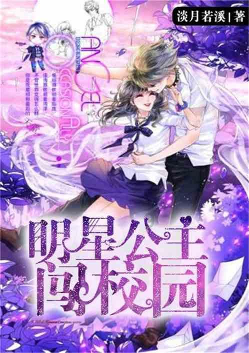 该不该为了研究生学历选择一个冷门的专业考研？游戏画面