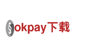智能家电企业okpay下载，让生活更智能更便捷